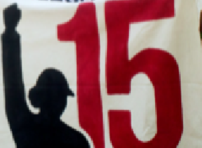 15 sign