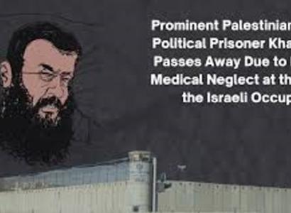 Man's face and explanation of his death