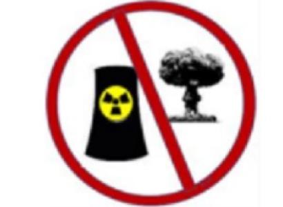 No sign over nukes