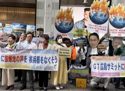Protest